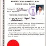 Dr Neha Sayed Baig Homeopathy Certificate